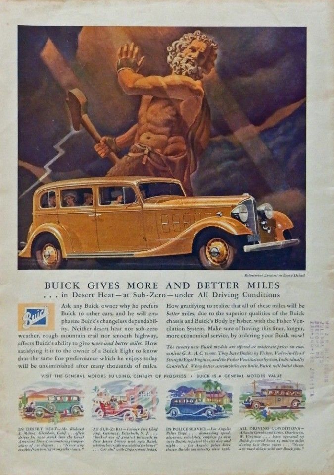1933 Buick ad GM Media Archives 5